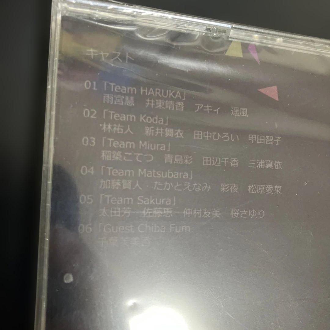 ★新品・未開封　入手困難CD 日本民話シリーズボイスドラマCD「消えたオオカミ」