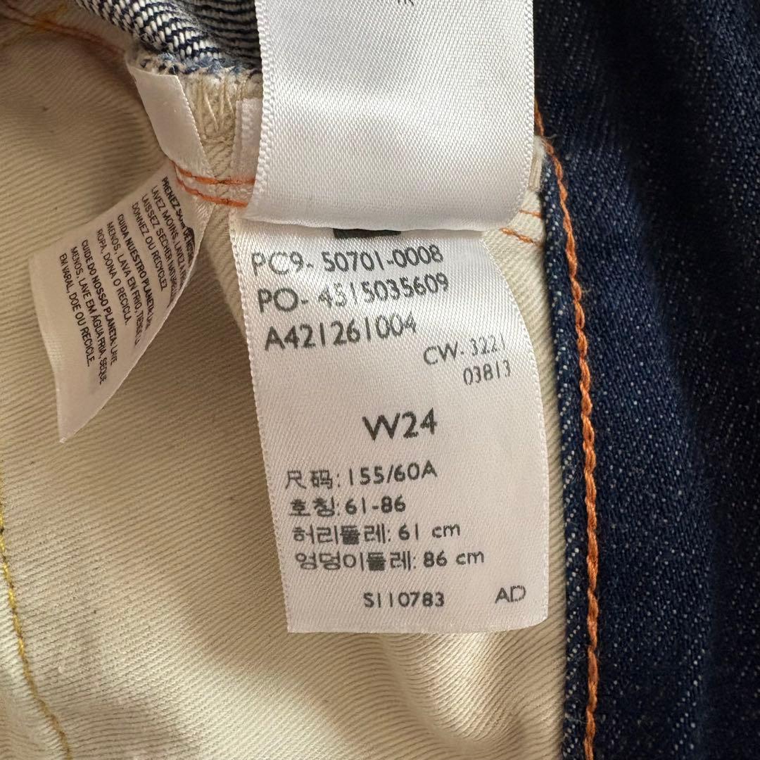 濃紺 LEVI'S 701 w24