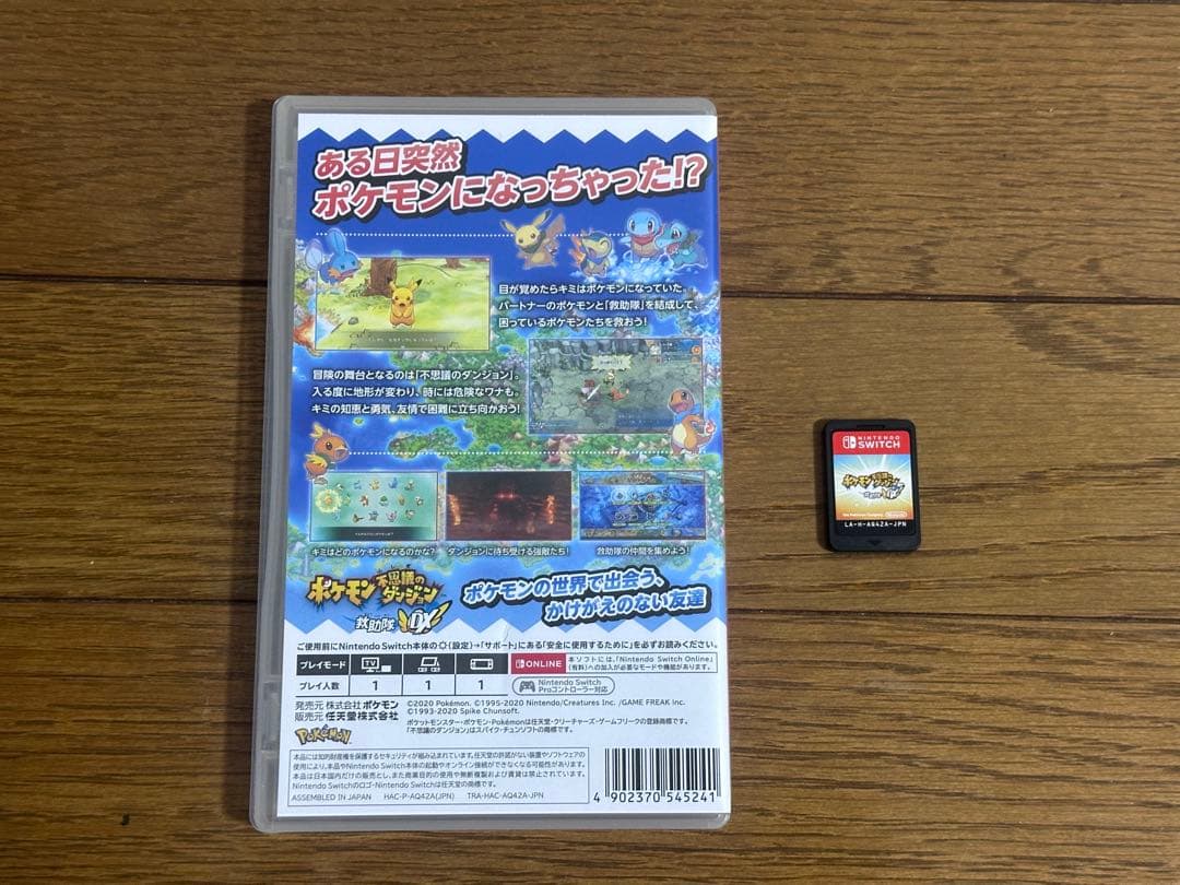 ポケットモンスター シャイニングパール & ポケモン不思議のダンジョン DX