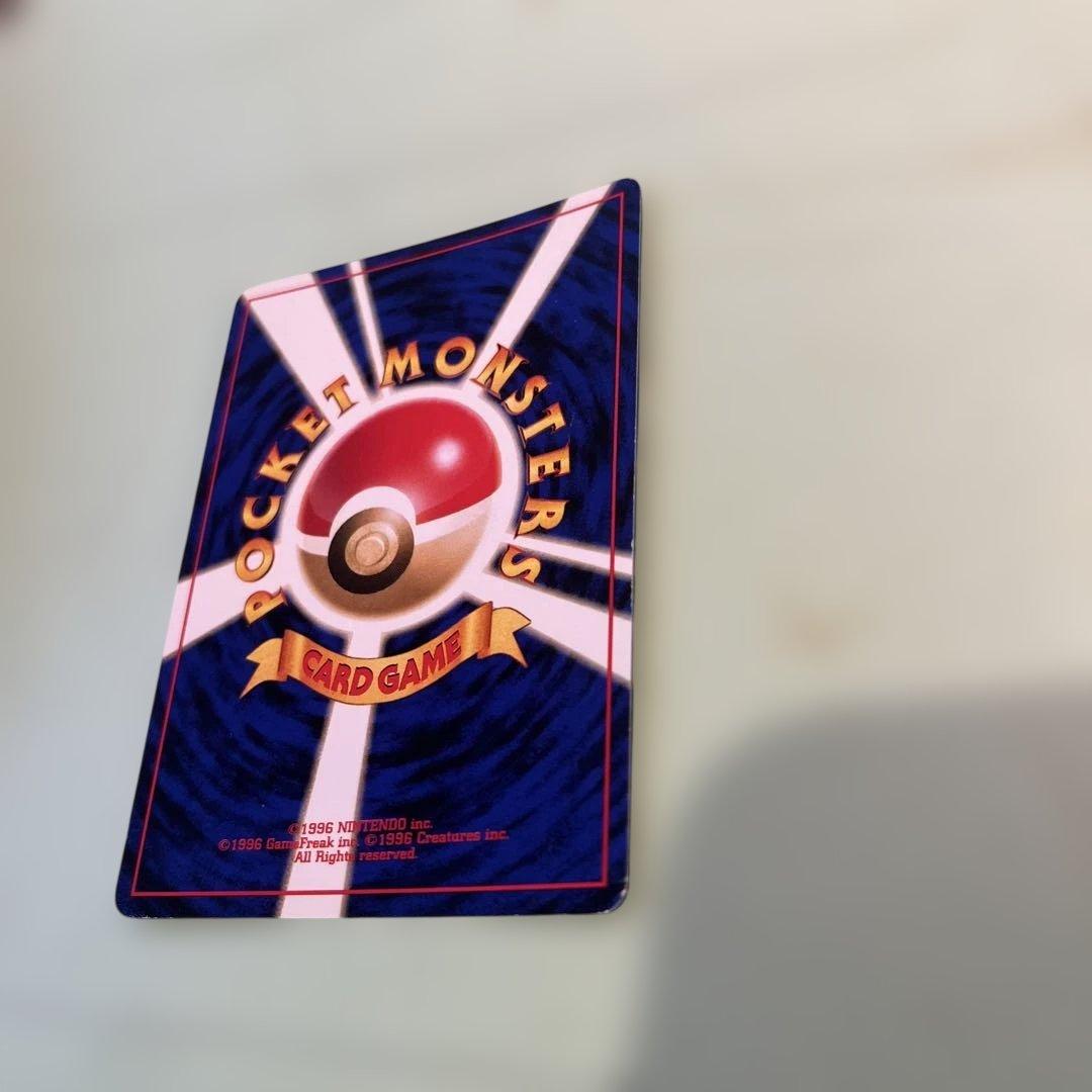 ポケモンカード　ヤドキング HP70 ホロカード