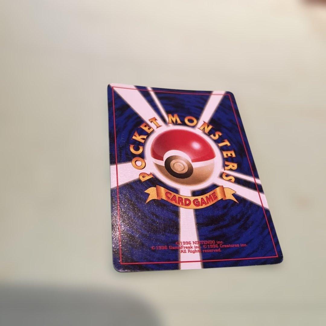 ポケモンカード　ヤドキング HP70 ホロカード