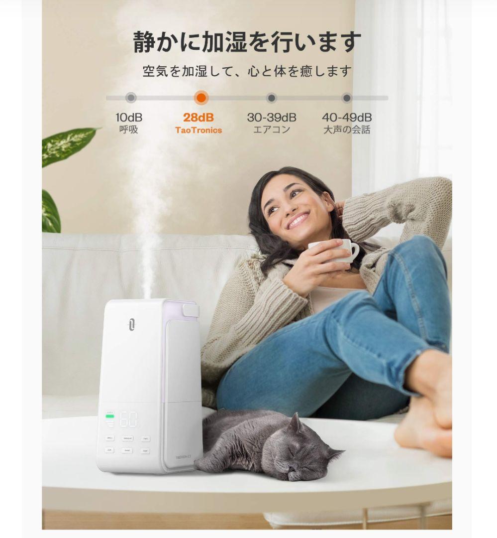 大容量　加湿器
