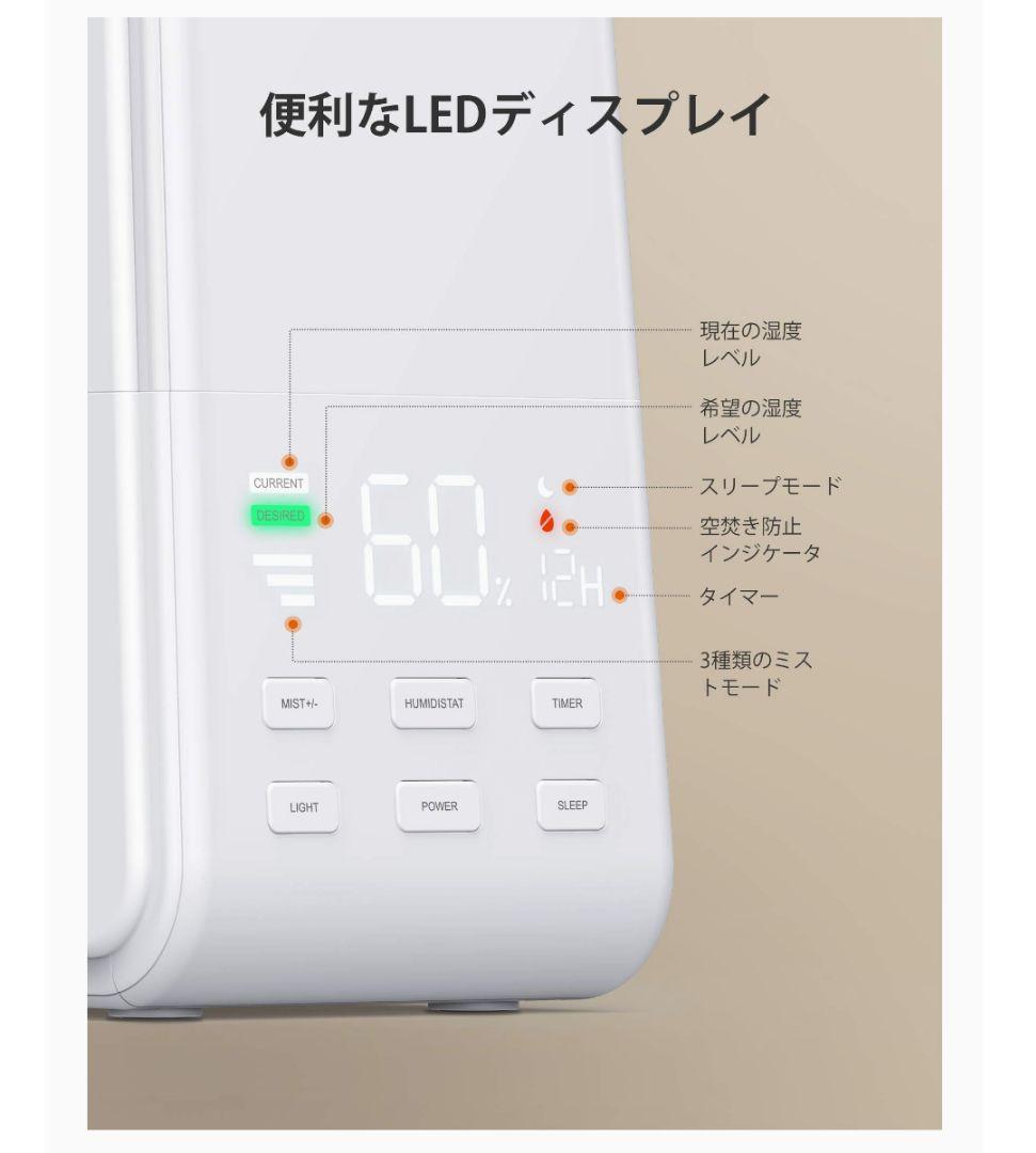 大容量　加湿器