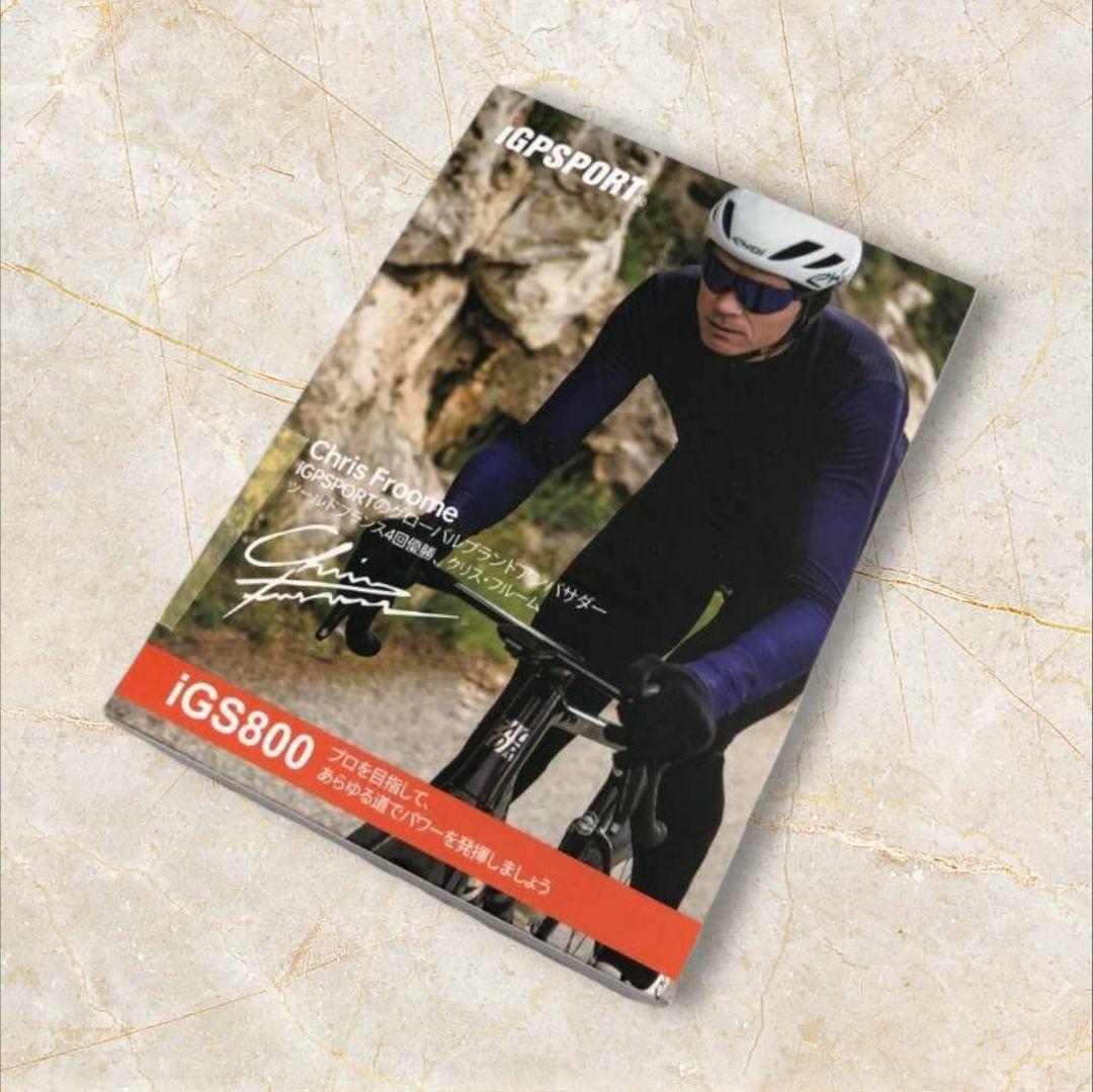 iGPSPORT サイクルコンピュータ iGS800 サイコン フルGNSS