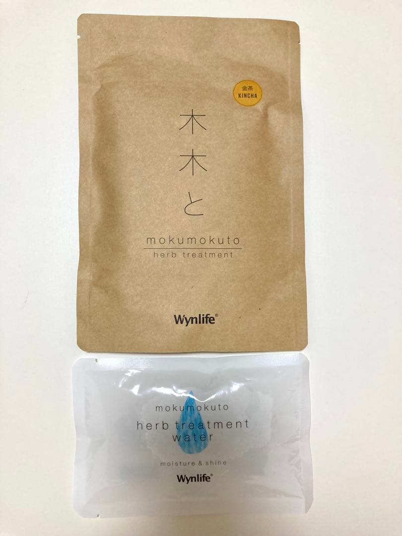 新品未使用　木木と ハーブトリートメント金茶・ウォーター各3袋セット