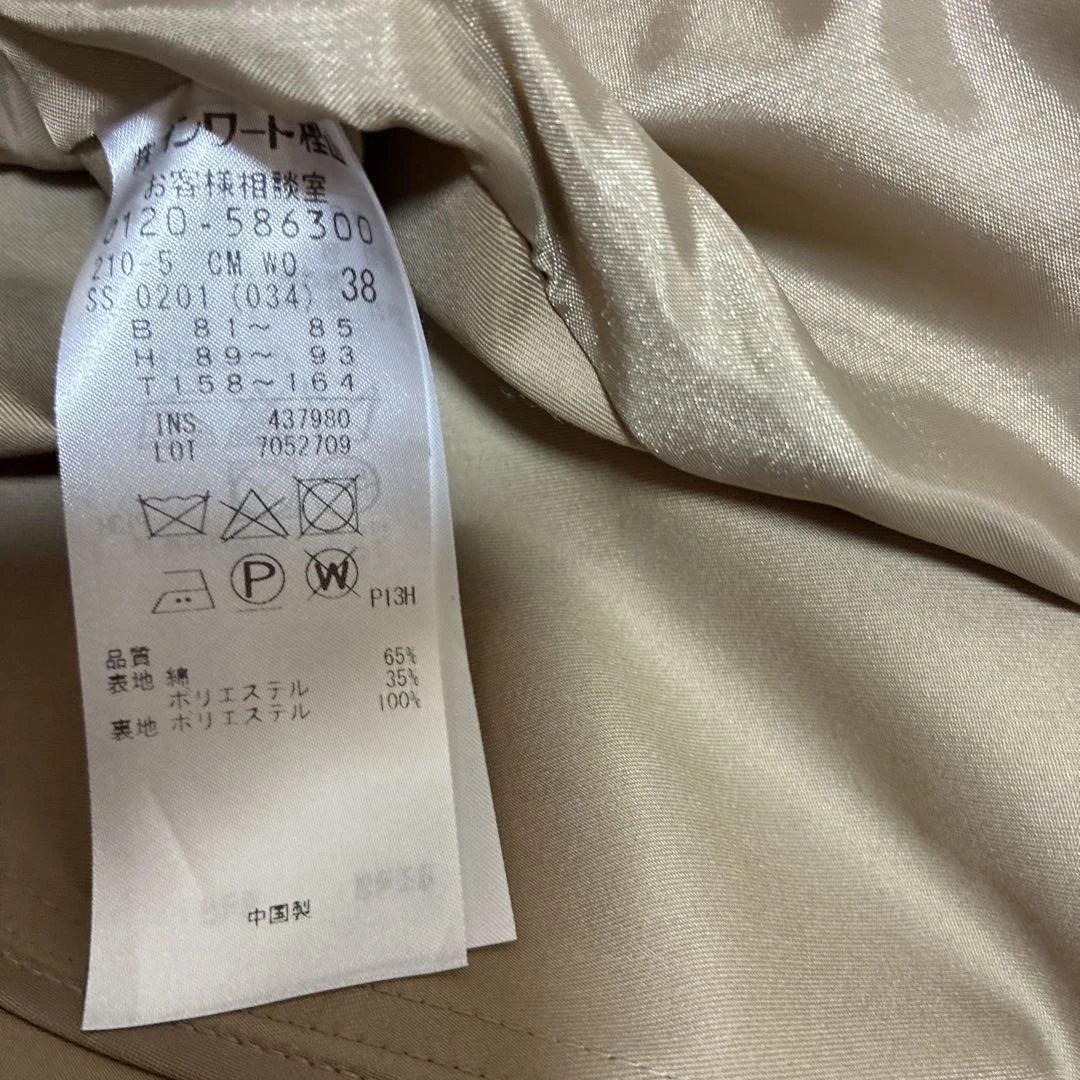 23区　ベージュ トレンチコート サイズ38