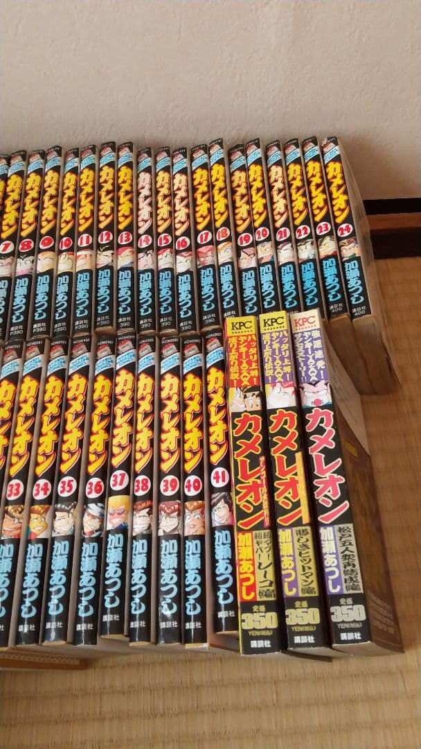カメレオン　非全巻　加瀬あつし　44冊　漫画