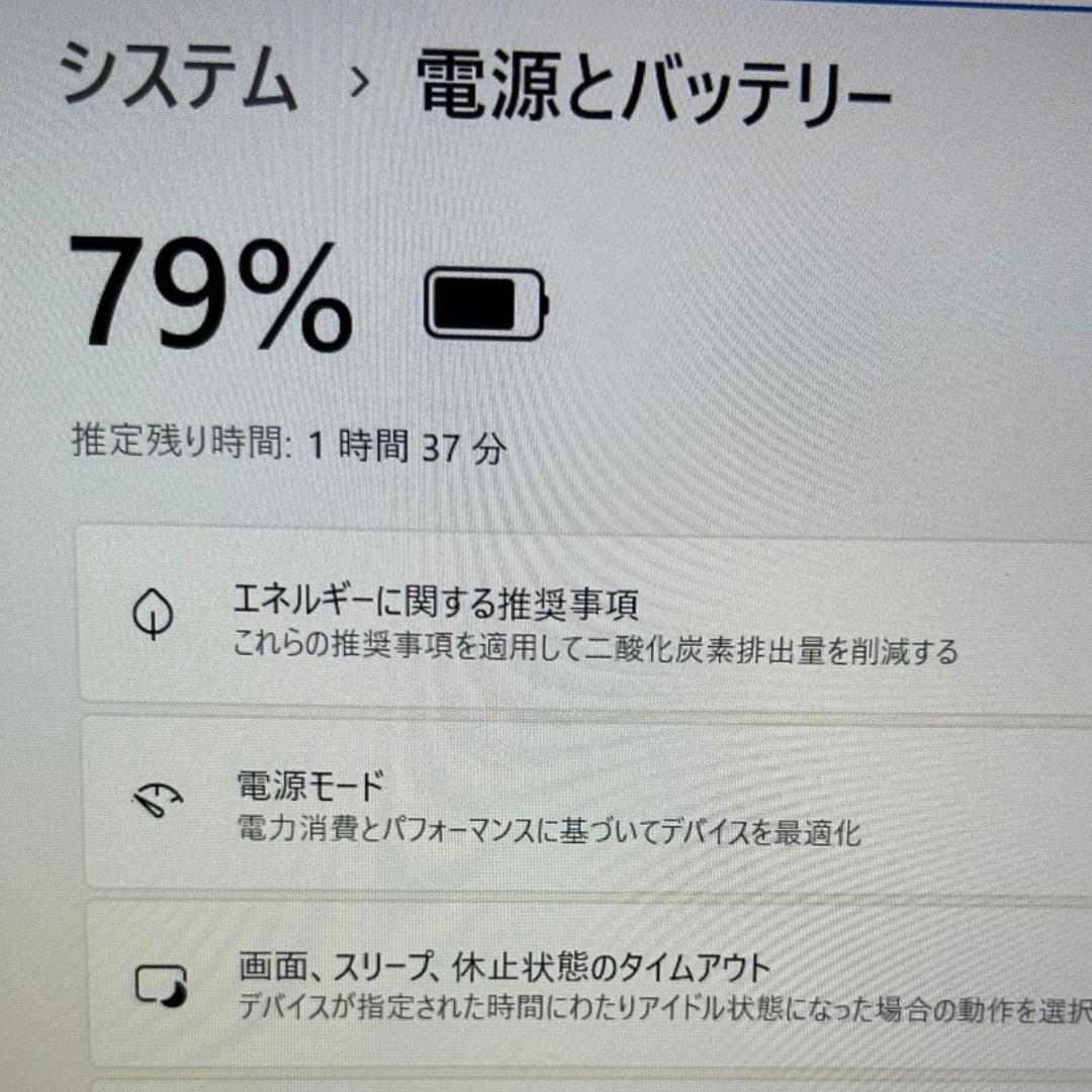 メモリ24GB✨新品512GB dynabook G83/FS i510世代