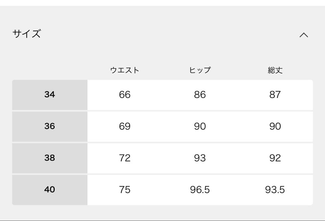 Noble　リバーレースIラインスカート　グレーA / 38