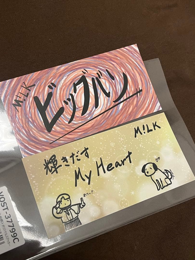 ♡ページ