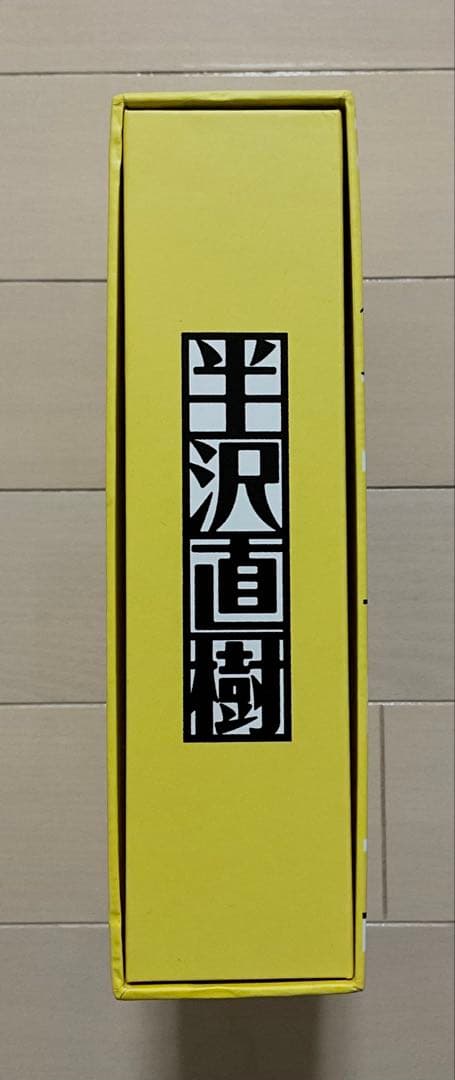 半沢直樹 第２期DVD BOX 2020年版！ディレクターズカット版！