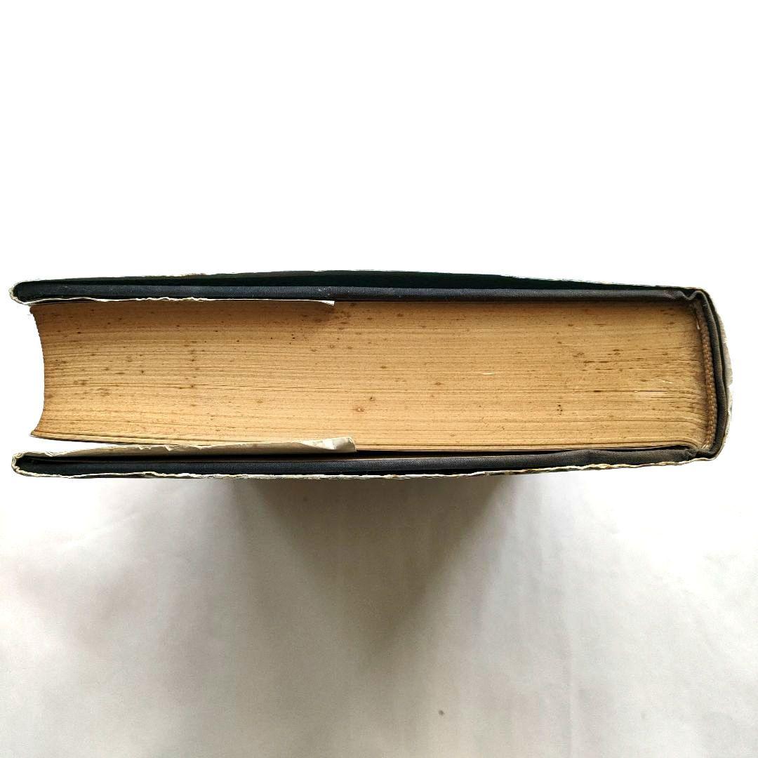 説文解字注　上海古籍出版社