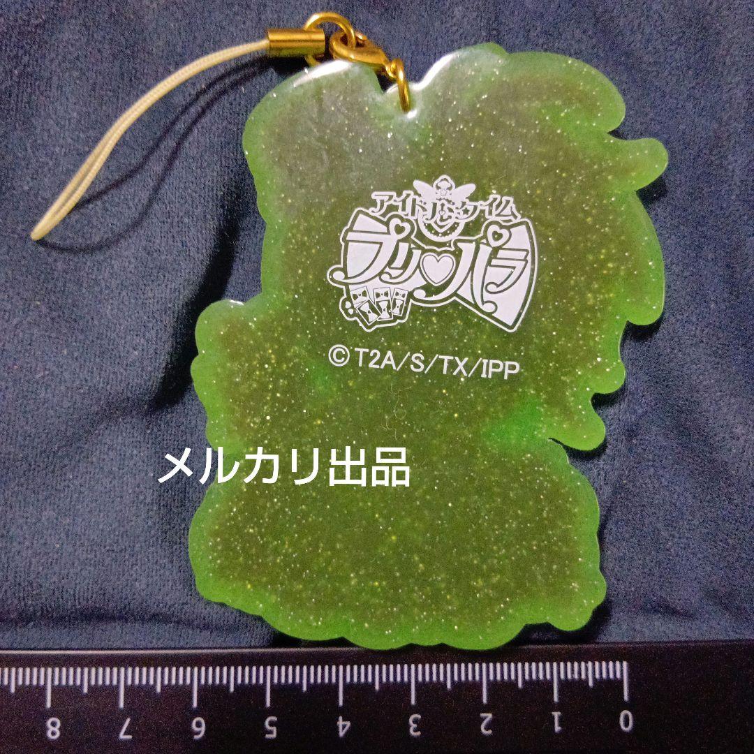 希少 極レア 希少 プリパラ 大型 ラバーストラップ 東堂シオン ウサギ