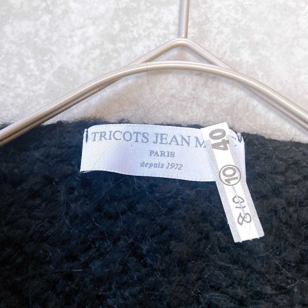 TRICOTS JEAN MARC cesame モヘヤ混カーディガン　黒