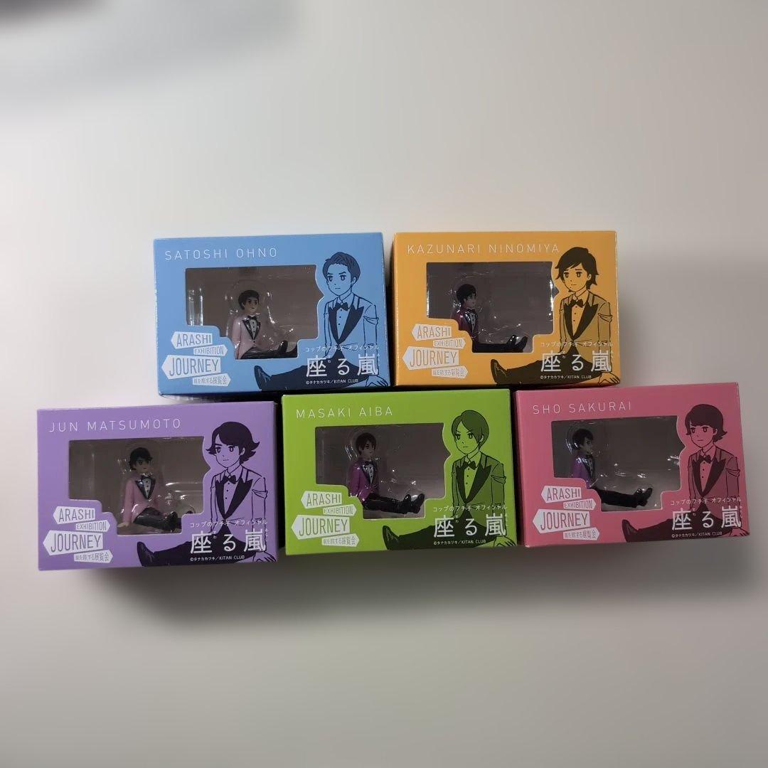 ☆嵐を旅する展覧会　ダイキャストカー　座る嵐　バス　コップのフチ子☆