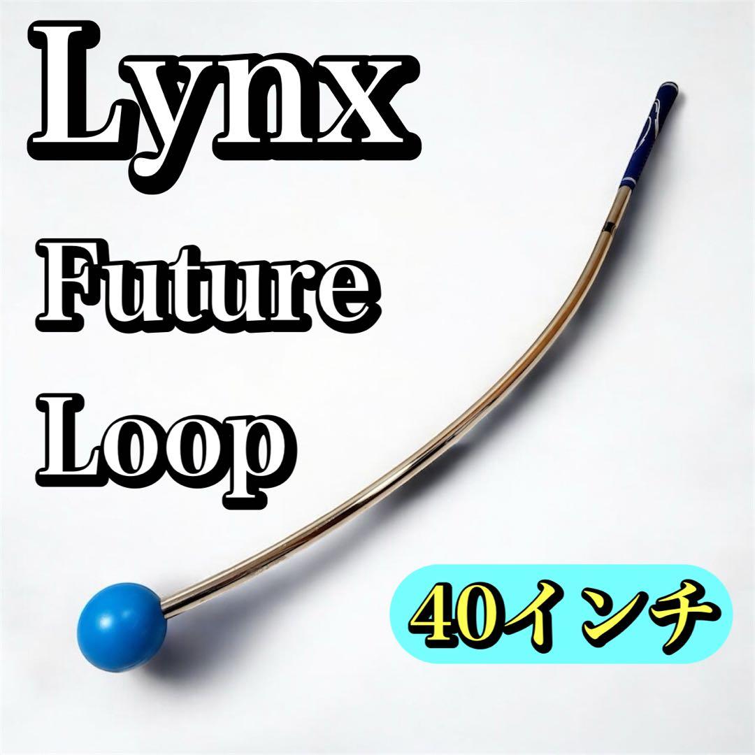 良品 Lynx リンクス フレループ ゴルフ練習器具 スイングトレーナー ブルー