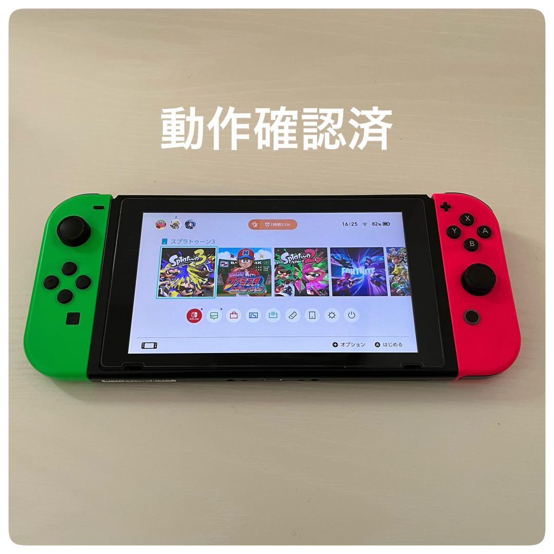 Nintendo Switch 本体+(追加)Splatoon3ソフト