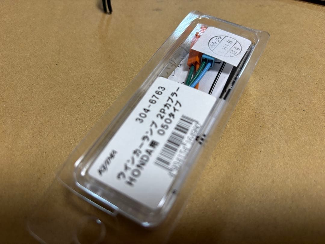 り*じ様 cb1100 ポッシュウインカー　セットおまけ付き