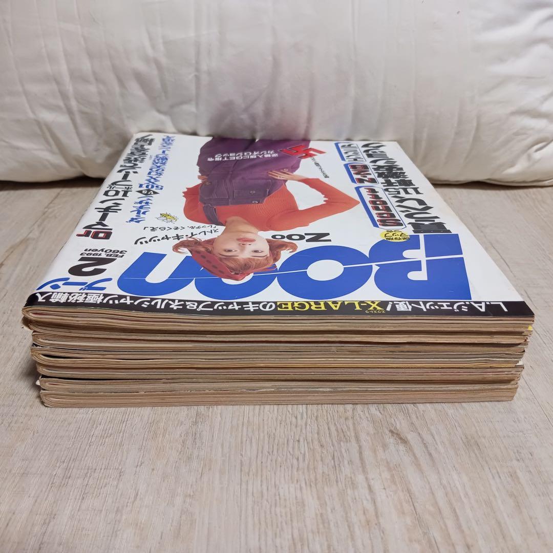 雑誌 Boon 1992 1993 7冊まとめて 90s ブーン