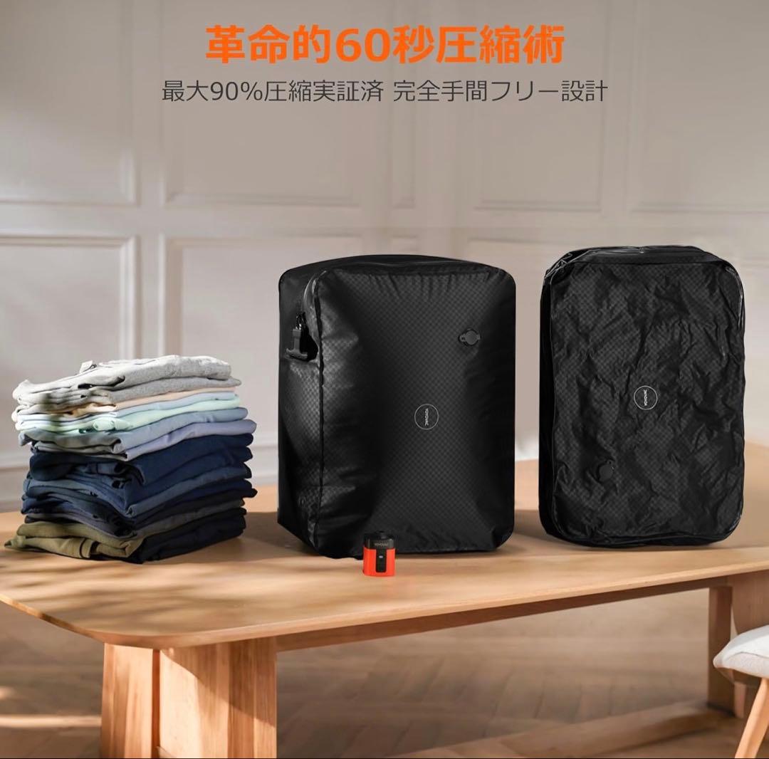 新品未使用　YOYOVAC旅行用圧縮トラベルバッグ 旅行用圧縮袋，圧縮ポンプ付き
