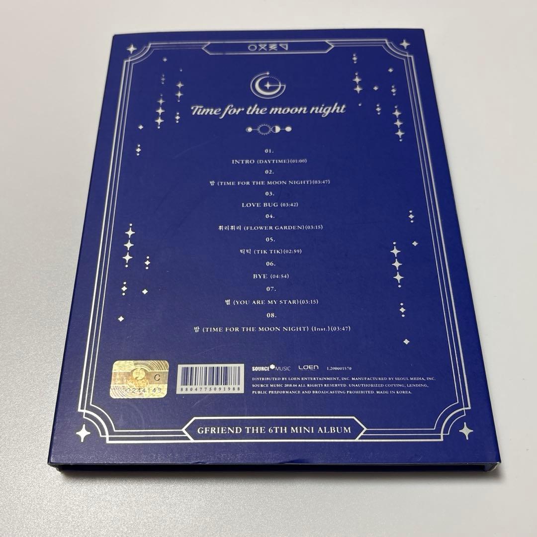 GFRIEND Time for the moon night CD アルバム