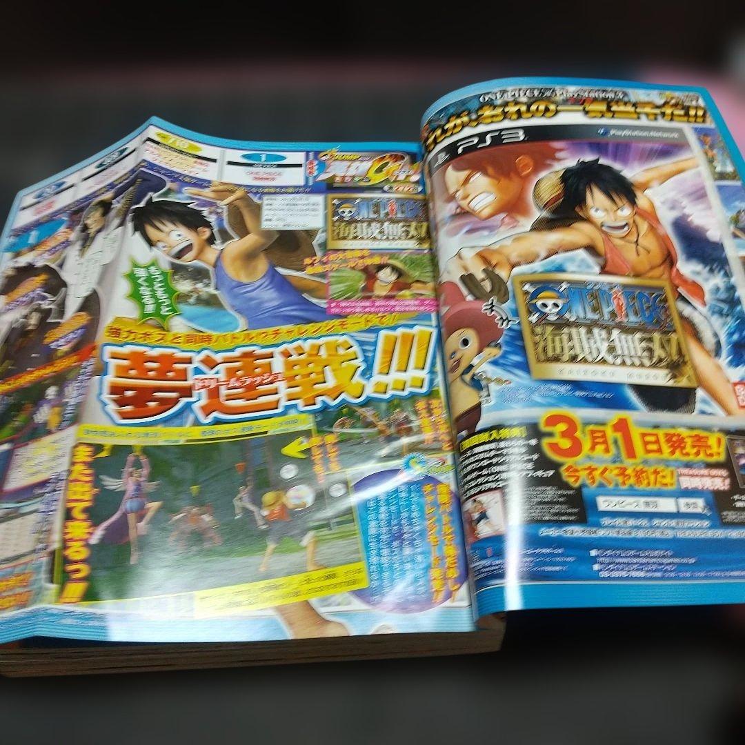 週刊少年ジャンプ 2012年12号※ハイキュー!! 新連載※黒子のバスケCカラー