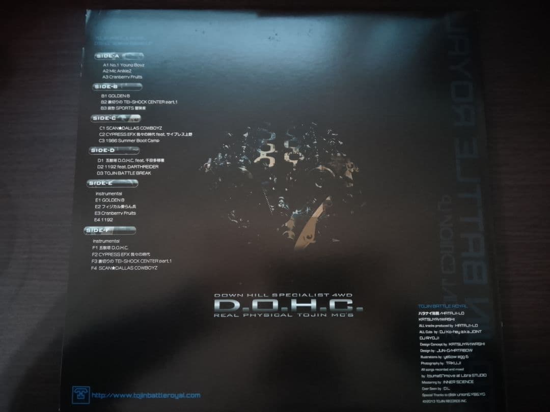 邦楽 D.O.H.C. TOJIN BATTLE  NO.JYB 3lp