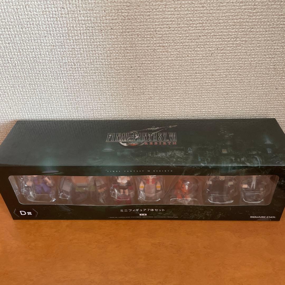ファイナルファンタジー7 一番くじ　D賞　ミニフィギュア7体セット