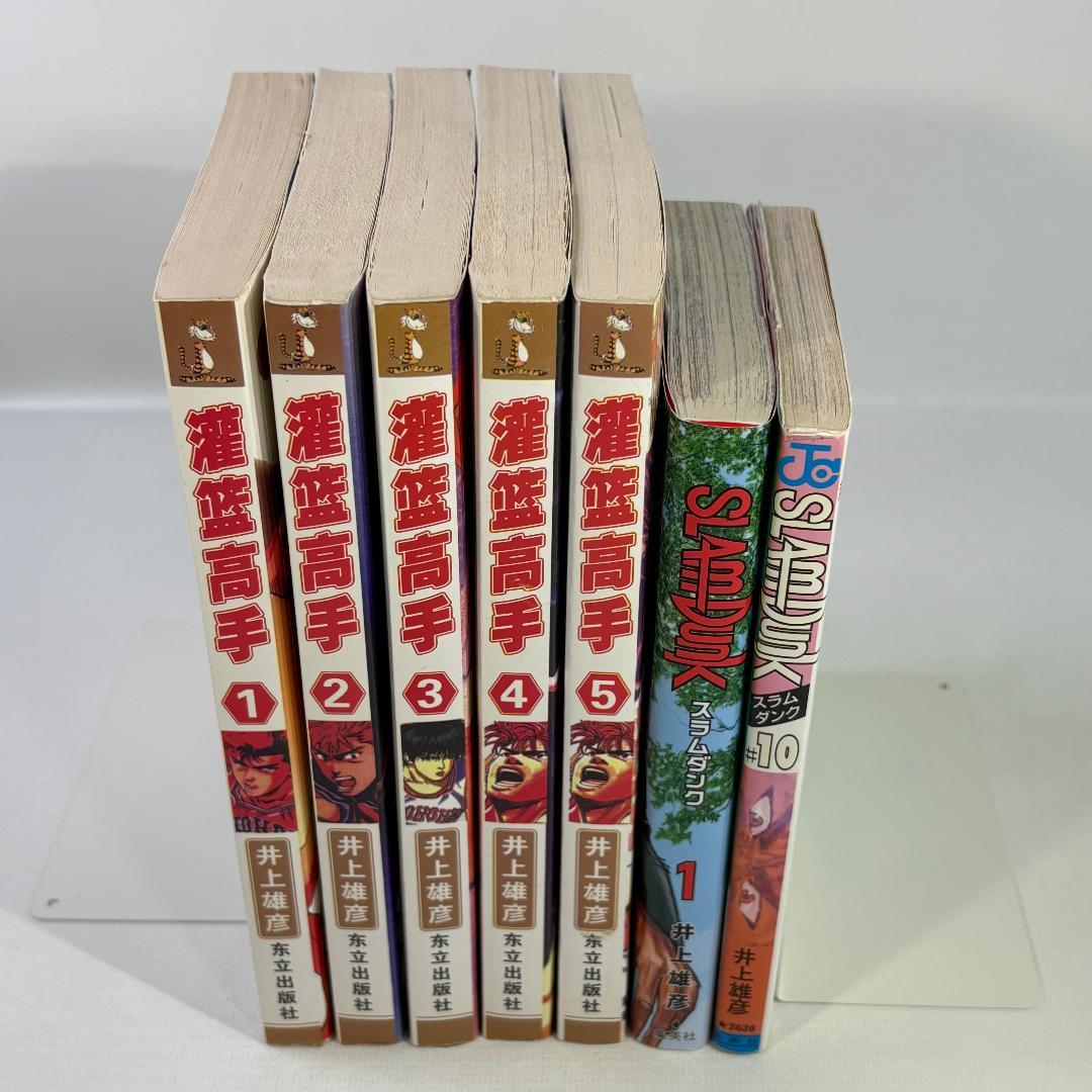 漫画　スラムダンク　中国語版　灌篮高手　全５巻セット　完結　全巻セット　井上雄彦