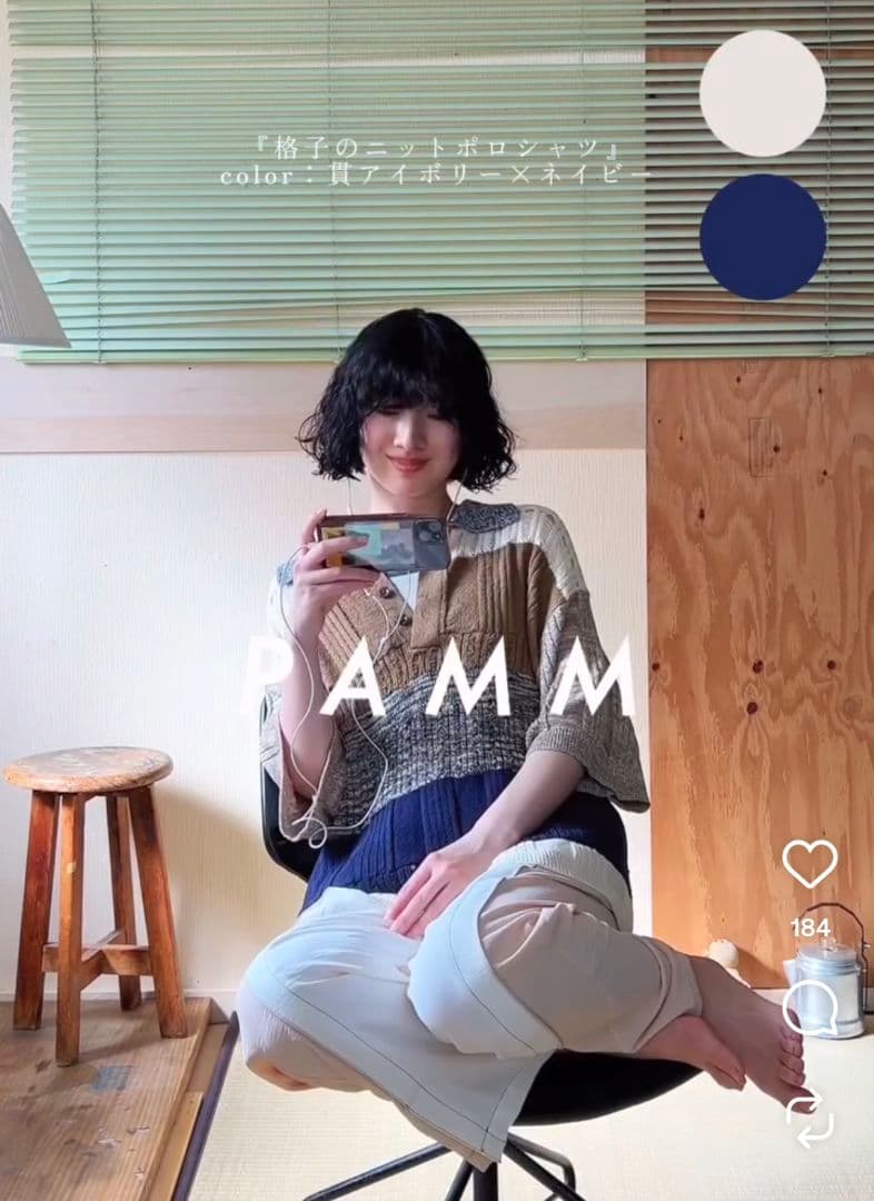 pamm サイズ3 格子のニットポロシャツ