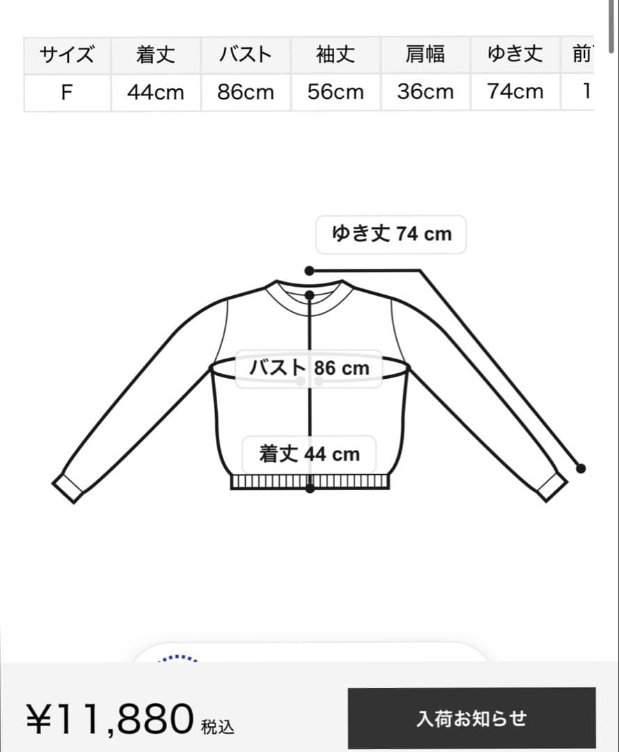 Sustainable金ボタンカーディガン　スナイデル　snidel