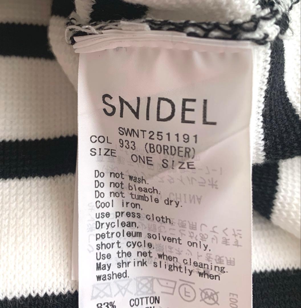 Sustainable金ボタンカーディガン　スナイデル　snidel