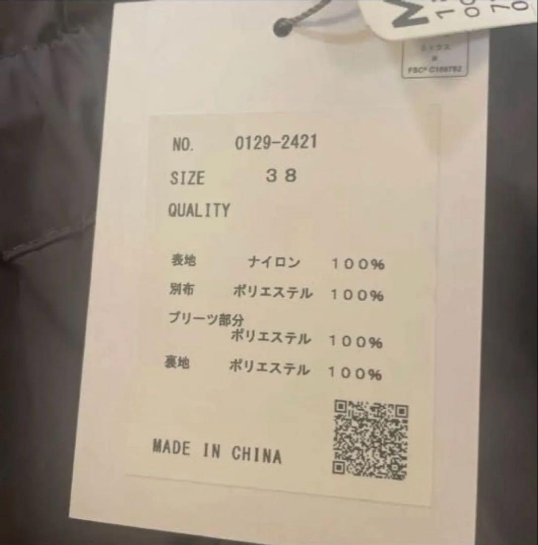 ラシュッド　スカート