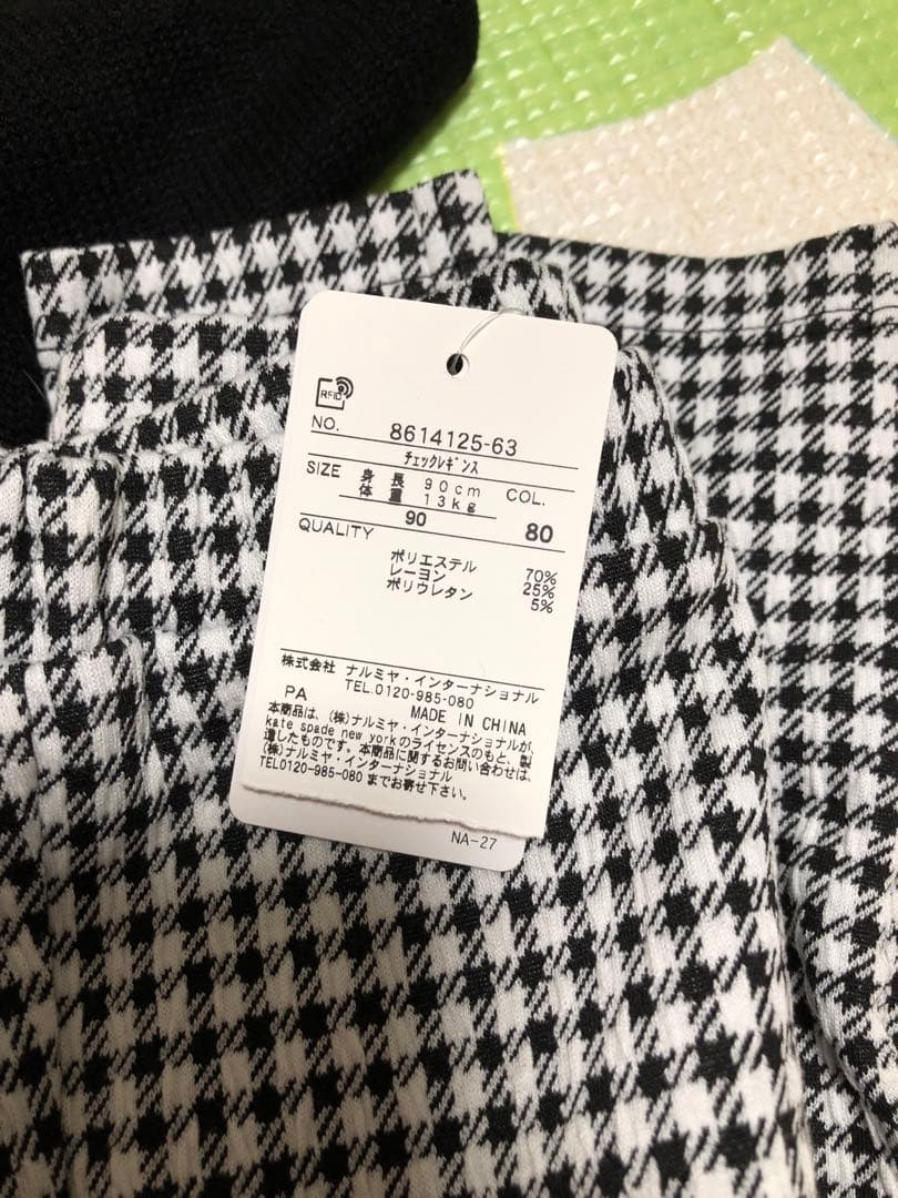 kate spade NEW YORK セーター/レギンス
