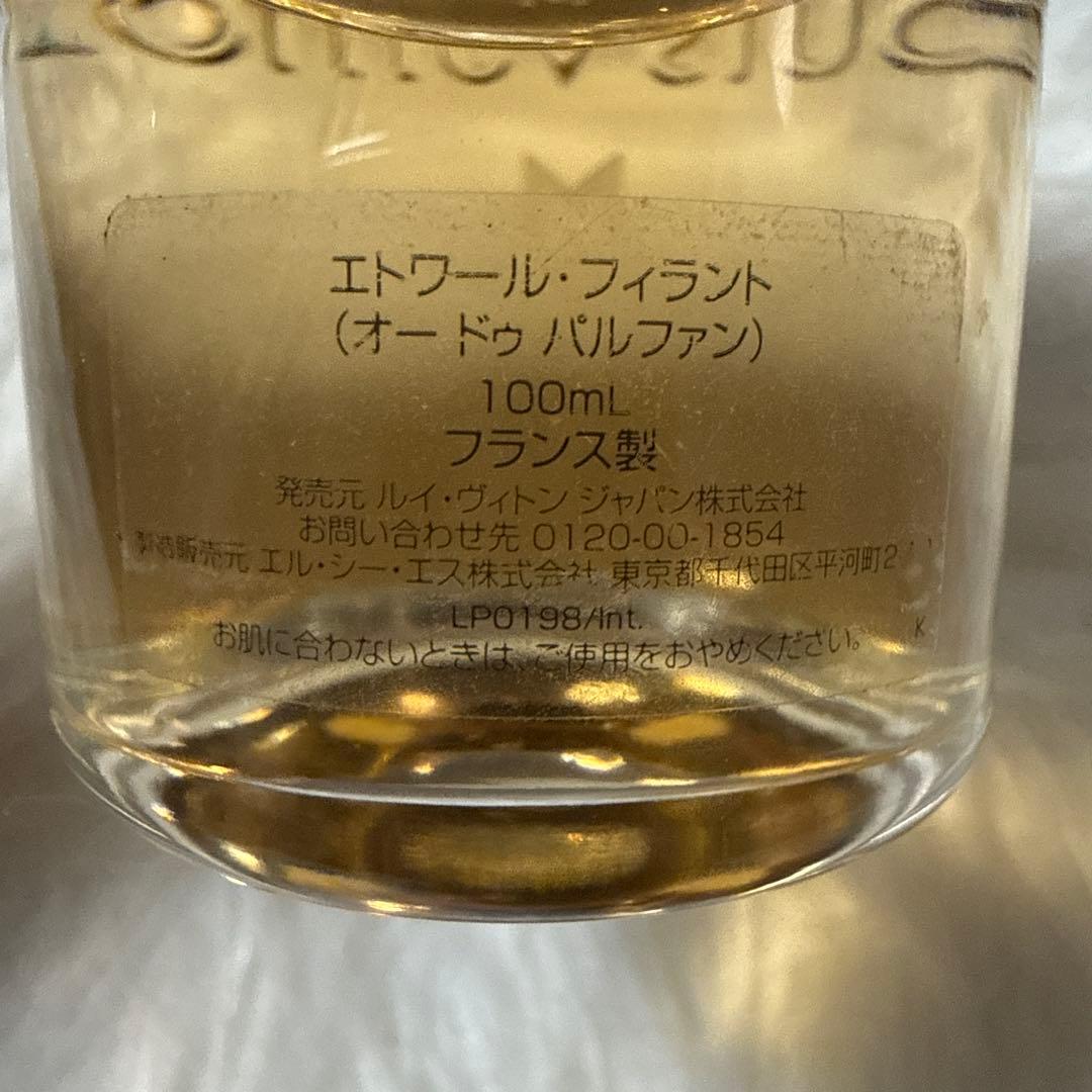 Louis Vuitton Étoile Filante 香水100ml