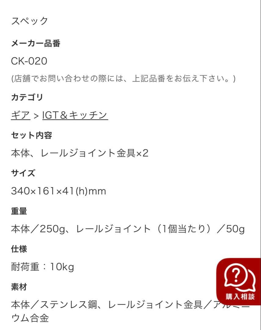  peak ステンボックスハーフユニット　ステンボックスハンガーハーフ