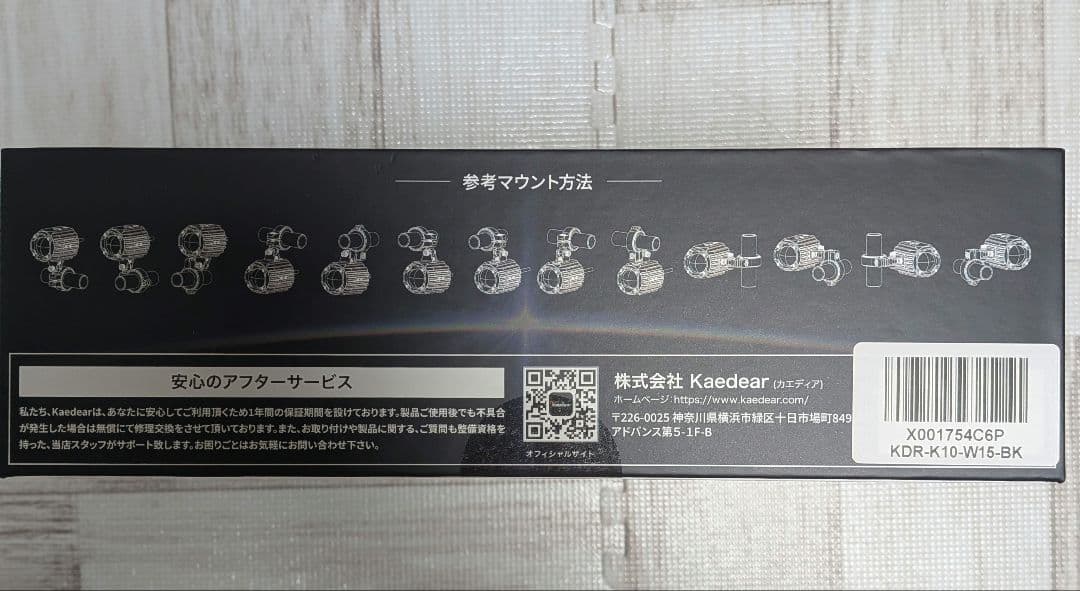 バイク用フォグランプ　カエディア　LEDライト　Cyber LED　15W