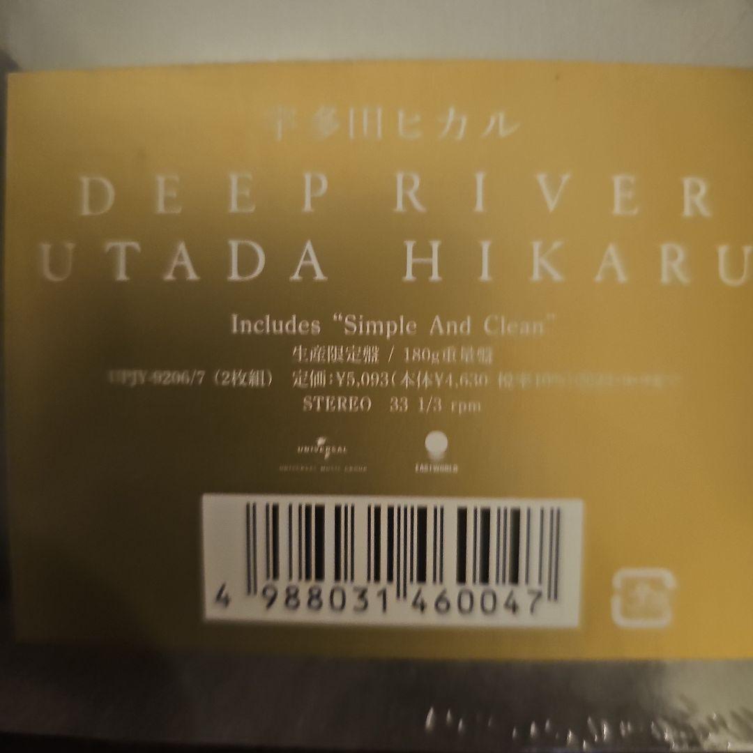 宇多田ヒカル DEEP  180g LP　新品未開封