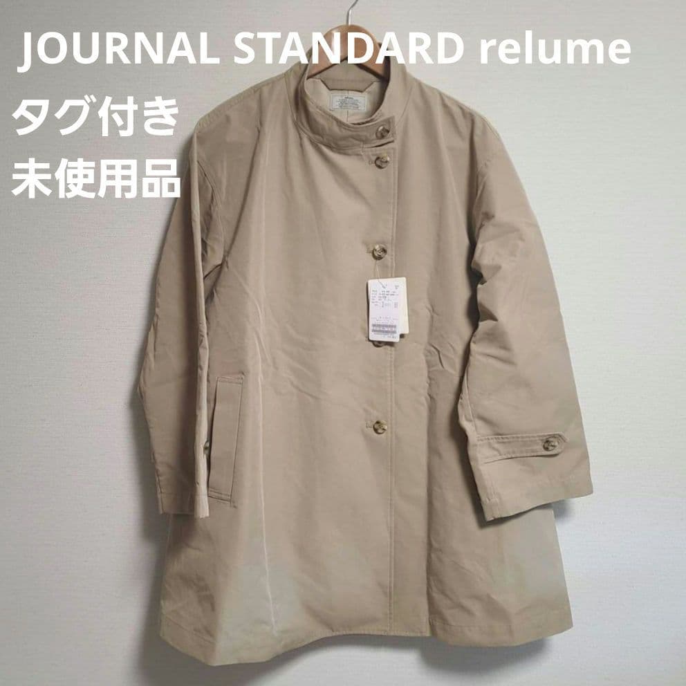ジャーナルスタンダード レリューム スタンドポンチョコート トレンチコート