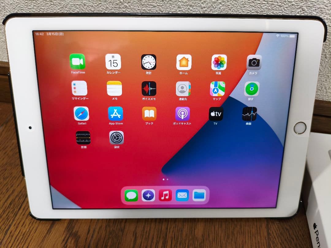 iPad Pro 9.7インチ256GB SIMフリー+Apple Pencil