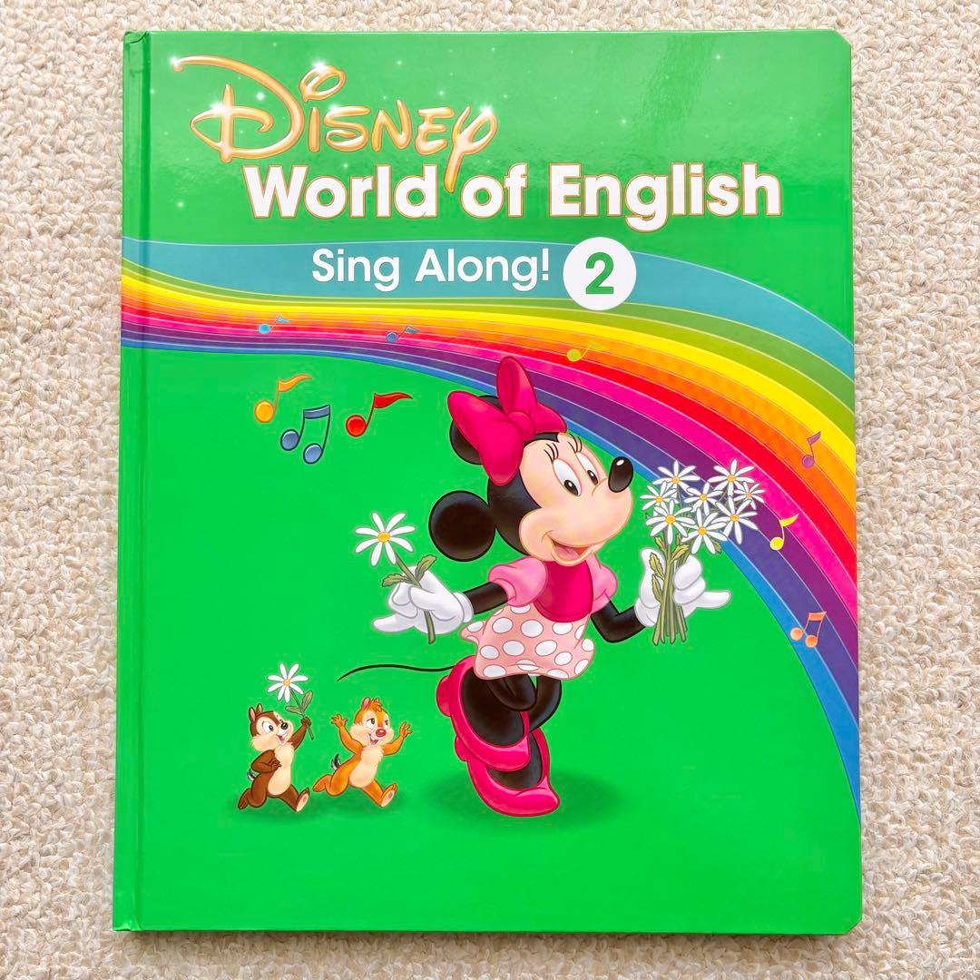DWE シングアロングBOOK &ガイド&シール