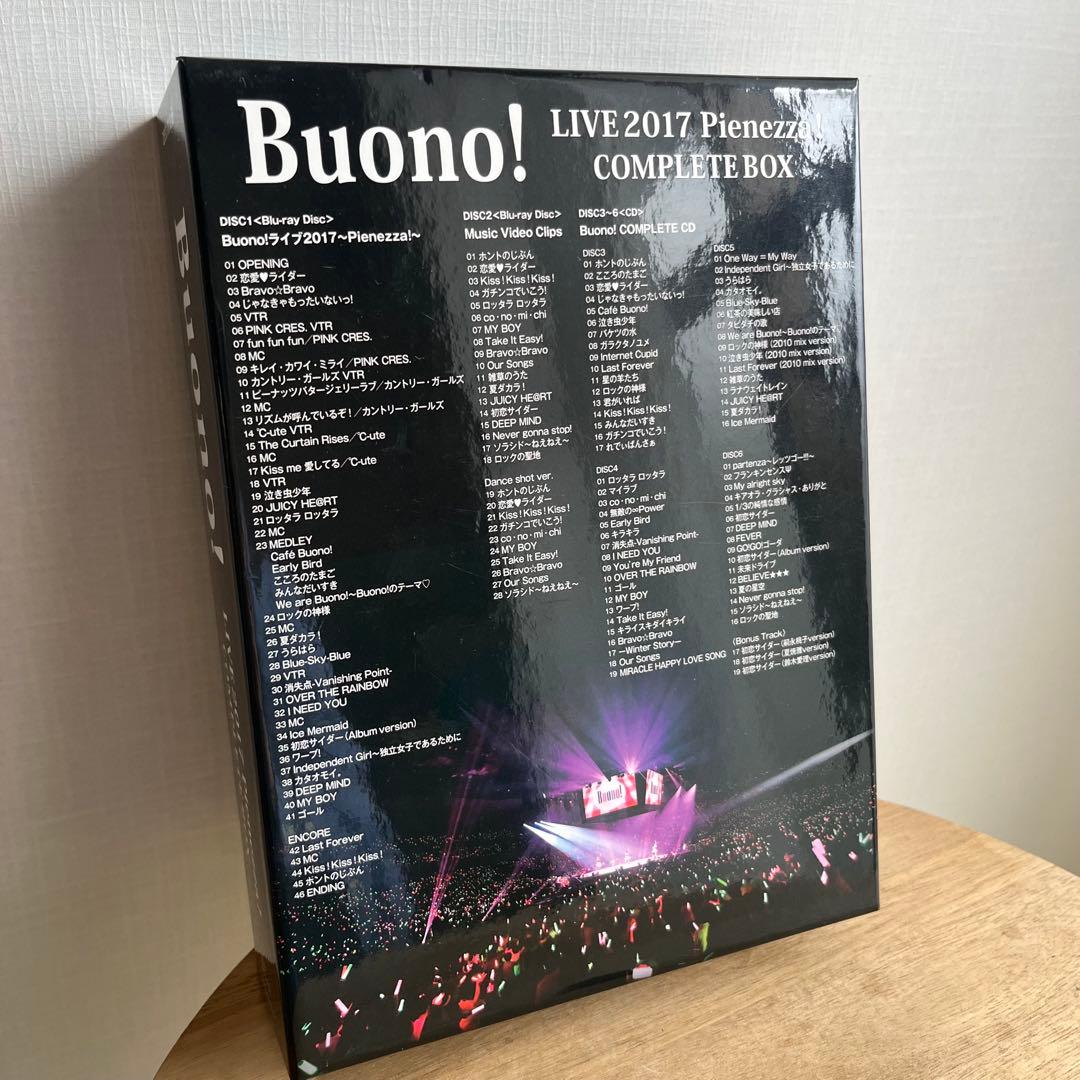 Buono！LIVE 2017 Pienezza！初回生産限定版 Blu-ray