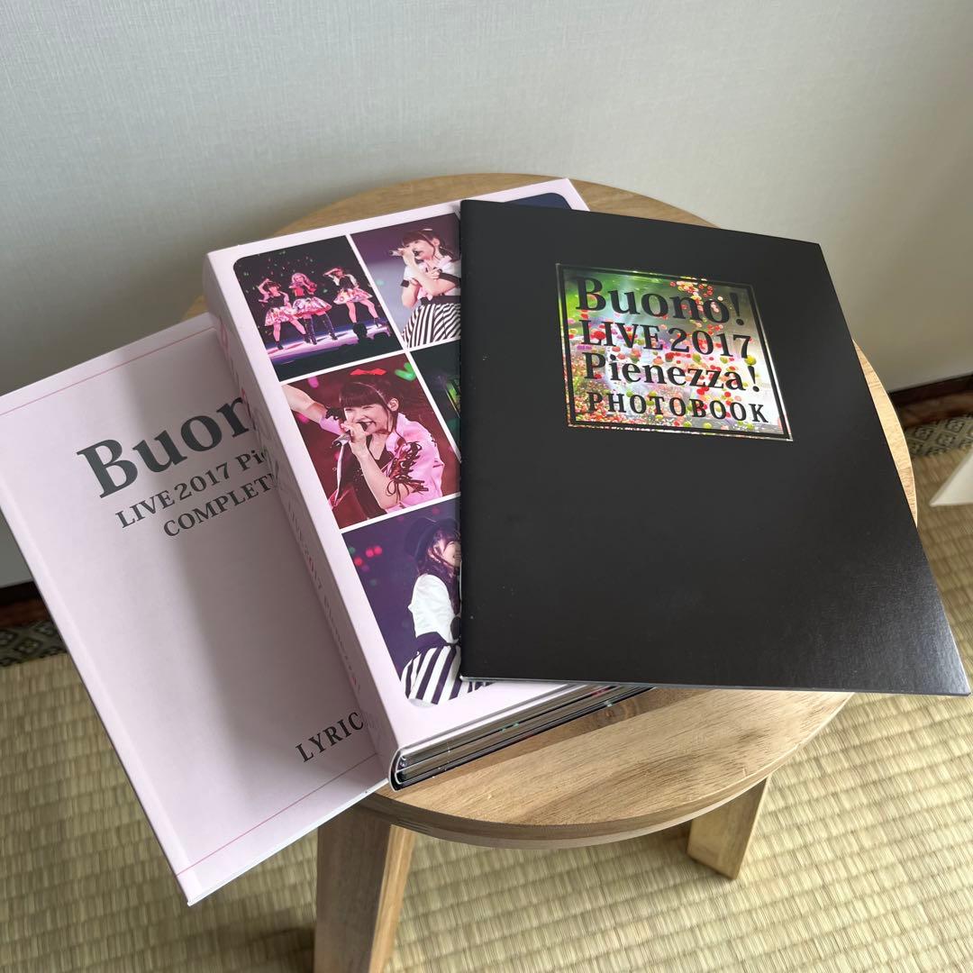 Buono！LIVE 2017 Pienezza！初回生産限定版 Blu-ray