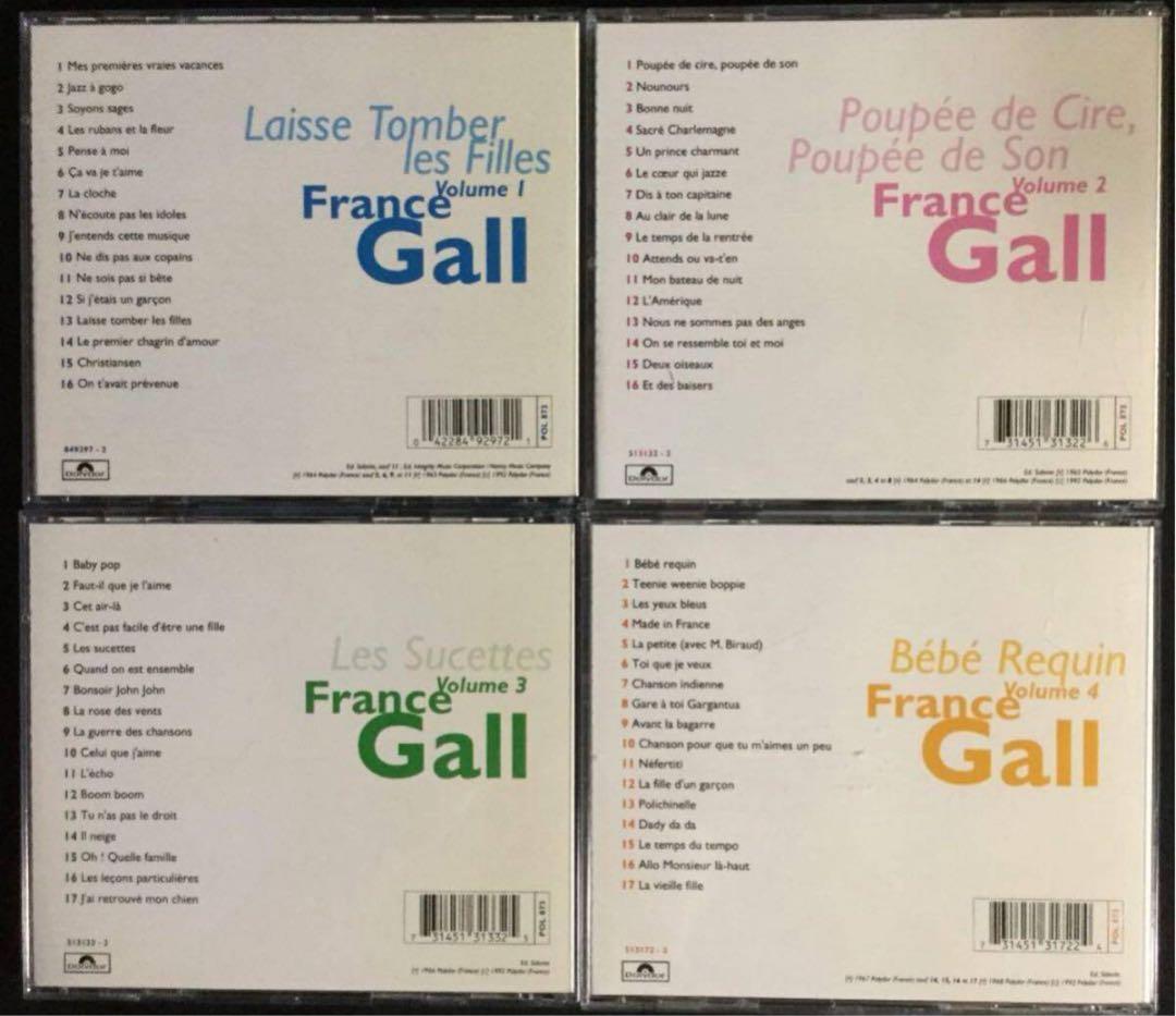 4CD！France Gall /フランス・ギャル/ POUPEE DE SON