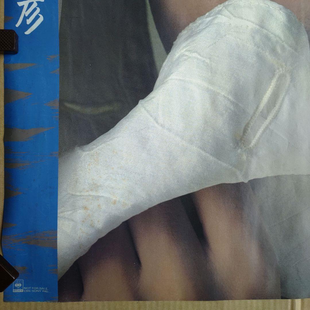 近藤真彦／サマー・イン・ティアーズ 新品 店頭告知ポスター 80年代当時物 レア