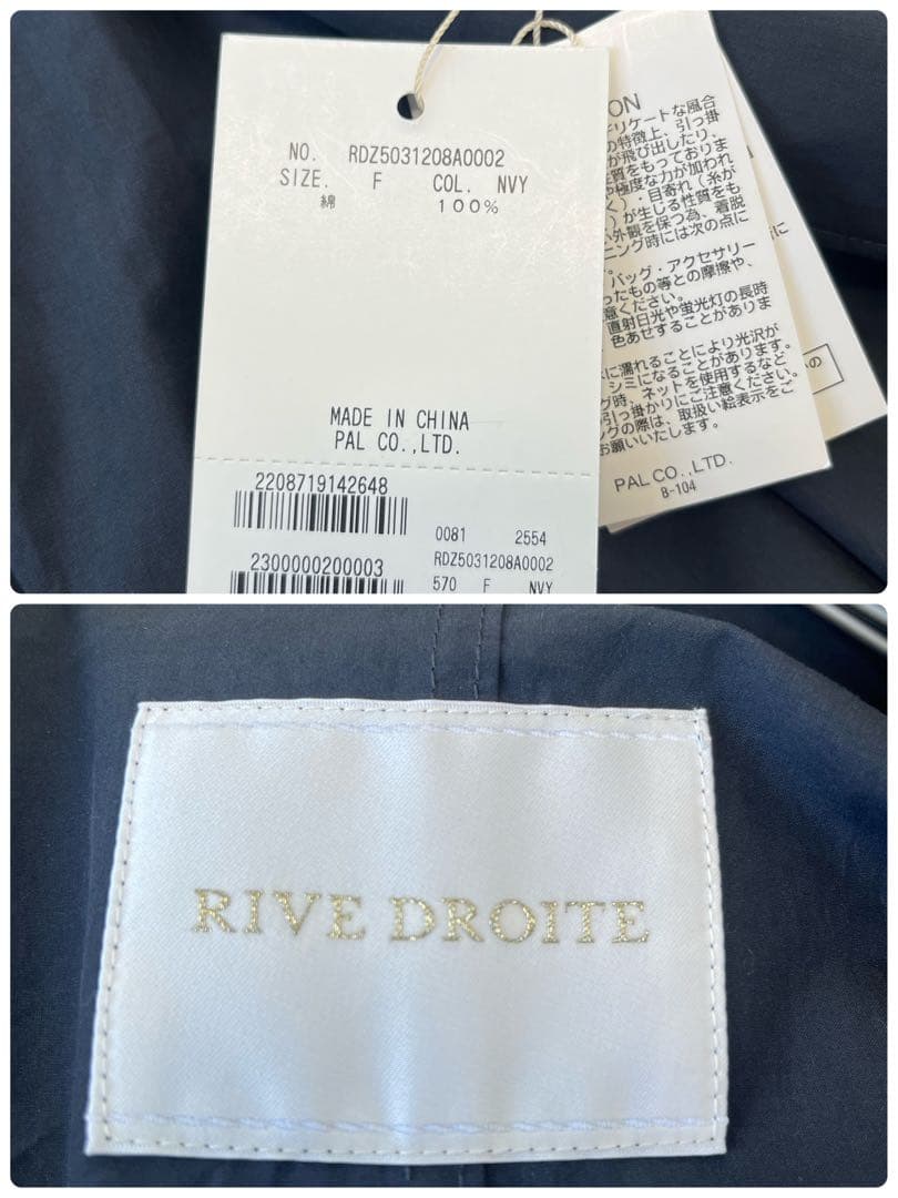 未使用✨RIVE DROITE⭐︎スタンドモッズコート 手洗い可 ネイビー