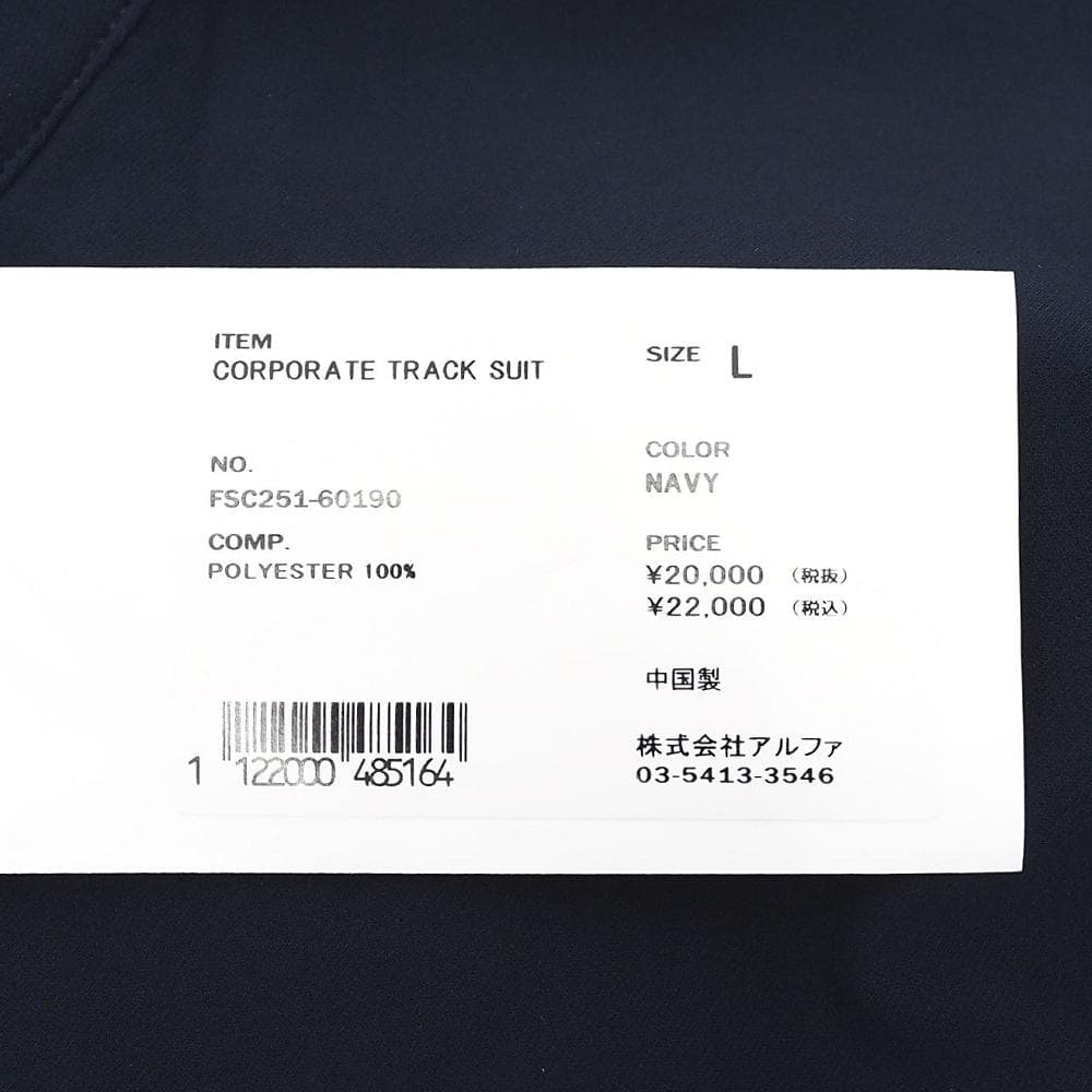 I06162 新品 25SS FreshService トラックスーツ ：L