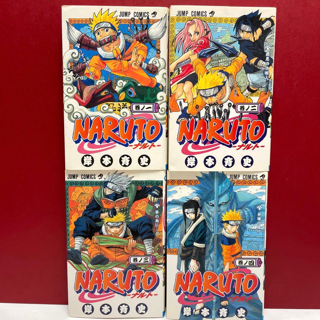 NARUTO 1巻 初版　2巻 3巻 4巻 全初版