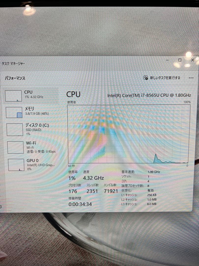 NEC PC-DA970MAB オールインワンデスクトップPC