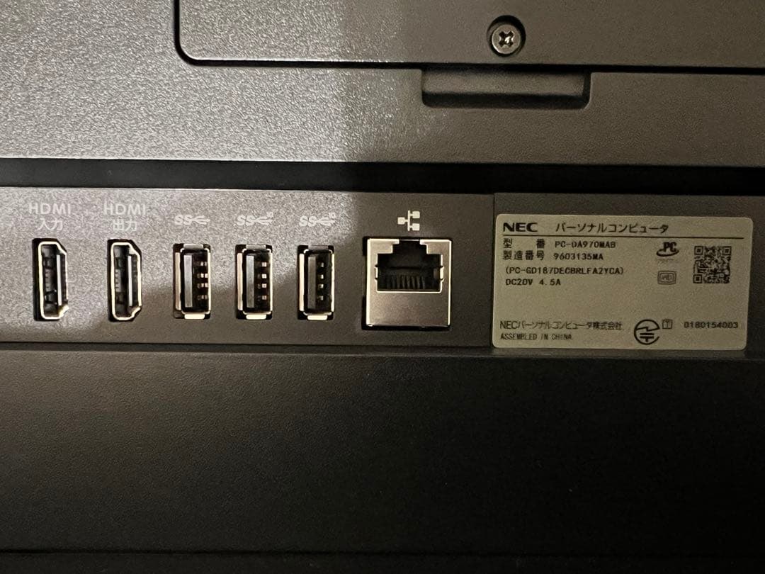 NEC PC-DA970MAB オールインワンデスクトップPC